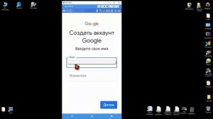 Как создать или добавить аккаунт Гугл на смартфоне Андроид