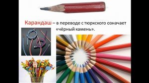 Ваши верные помощники