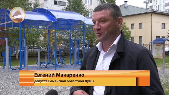 На территории школы №2 появилась новая спортивная площадка смотреть онлайн