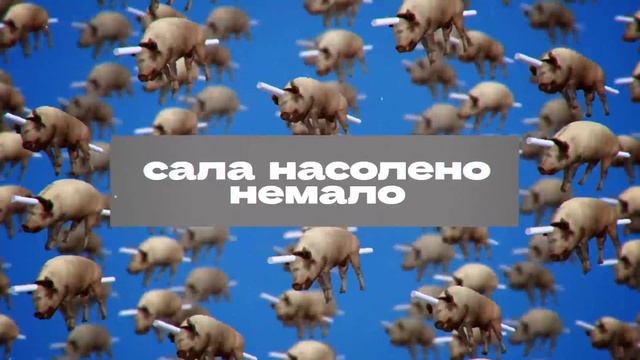 насолили сала в соледаре врата овертона. окно овертона примеры. шкала овертона. окно овертона. окошечко овертона.