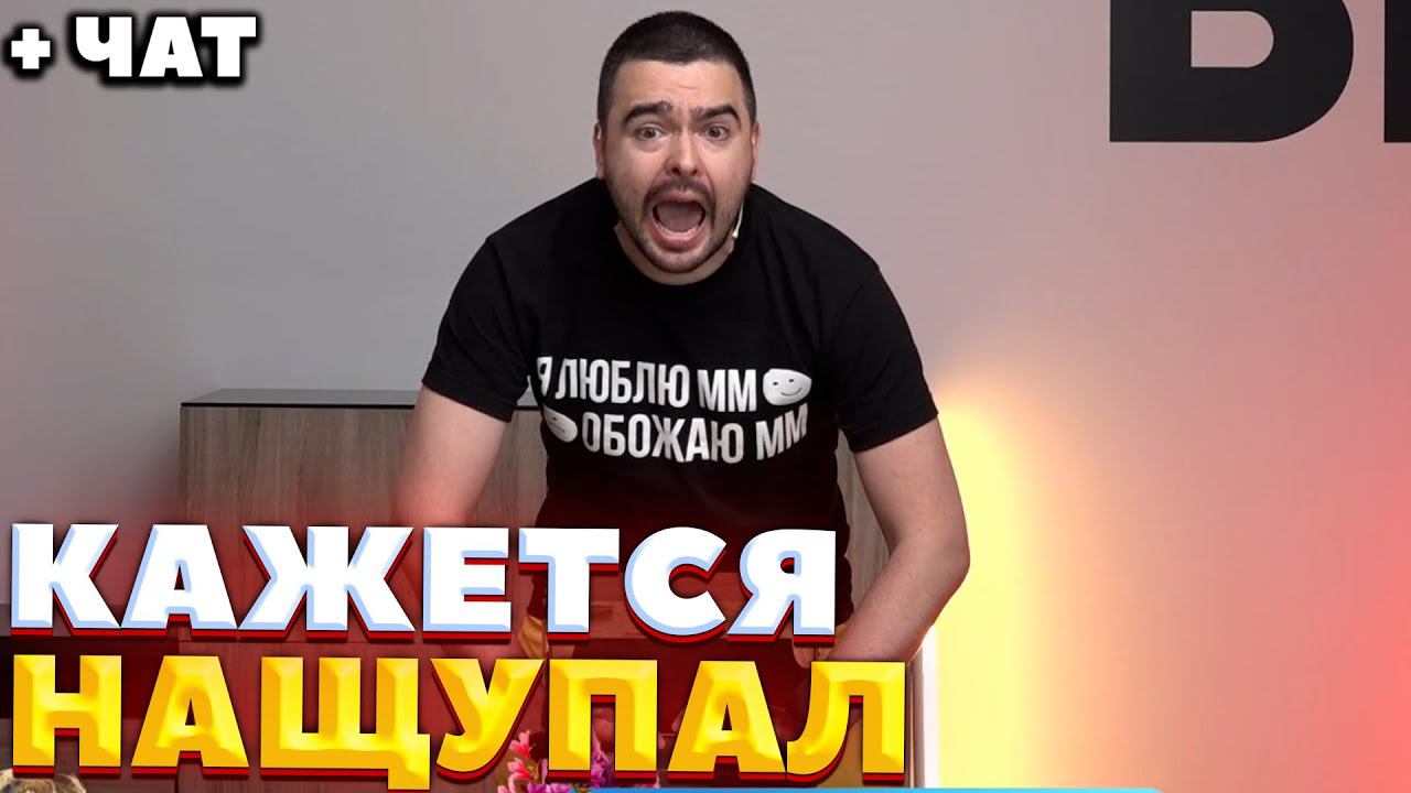 СТРЕЙ УГАДЫВАЕТ ЧТО ВНУТРИ / Riyadh Masters 2024! / СТРЕЙ ОСУЖДАЕТ #стрей смотреть онлайн