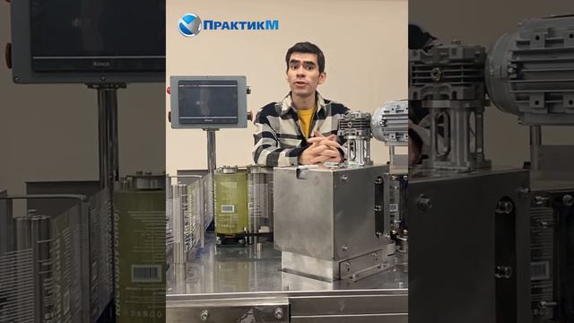 Этикетировочные автоматы. ПрактикМ. Акция месяца. Закажите этикетировщик до 30 ноября
