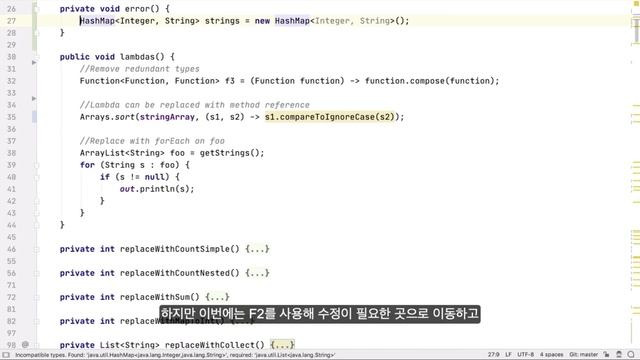 (Korean) IntelliJ IDEA 탐구생활 웨비나 - 첫 Java 앱 만들기, 코드 작성 팁, IntelliJ IDEA 단축키 - Trisha Gee смотреть онлайн