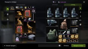 Lost Light Фармим БАФФ, пвп, КД 100+ Винрейт 100% . Гайд.Повторить может каждый!