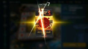 И Это Самый Лучший Сет в игре Shadow Fight 3