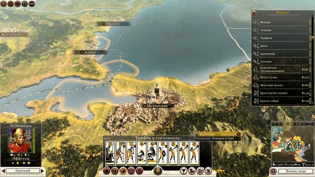 Total War: Rome 2 #LXVII - Морские битвы-не мое смотреть онлайн