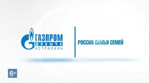 Россия - семья семей