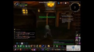 Как получить Звание Адмирал Кровавого Паруса WoW 3.3.5a