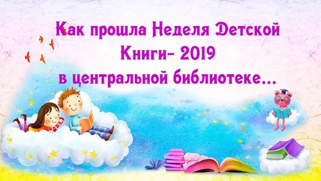 фотоотчет НДК 2019
