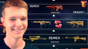 НОВЫЙ ОБМЕН ОРУЖИЯ В WARFACE !!! - ОБМЕНИВАЙ СВОИ ПУШКИ НА ДРУГИЕ!