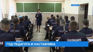 Лучшие наставники в ВСИ МВД РФ