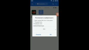 Как же скачать фифу 14 на андройд!!!!