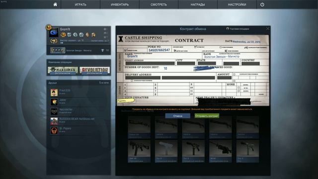 Крафт UMP-45 | Лабиринт минотавра или MP9 | Ящик Пандоры смотреть онлайн