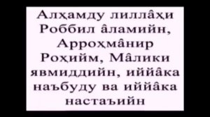 Аср намози 4 ракат фарзи урганишга кулай