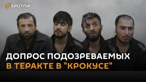 ФСБ показала видео допросов подозреваемых в теракте в "Крокусе"