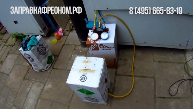 Заправка компрессорно-конденсаторного блока (ККБ) смотреть онлайн