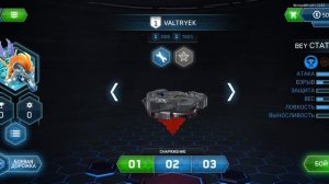 Инфинити надо выпуск 1 нуб