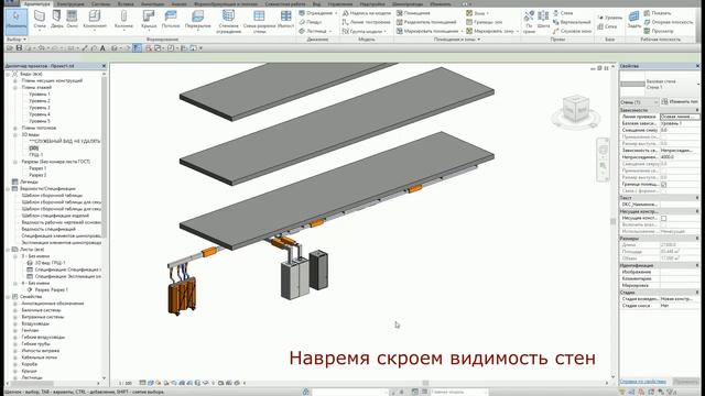 Плагин для проектирования шинопровода ДКС смотреть онлайн