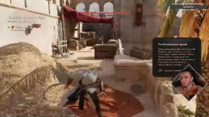 Assassin’s Creed Mirage с Громзом ? Первое расследование - Прохождение (3 серия)