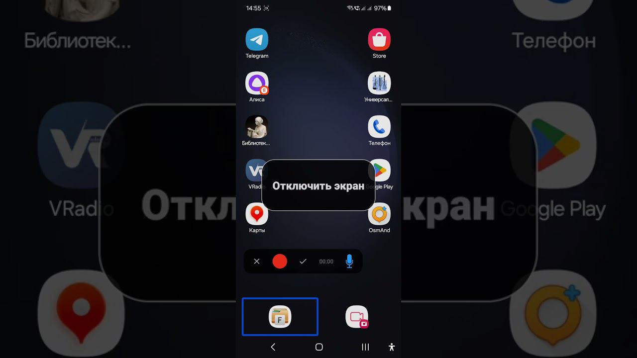 Смотрим, что нового в One UI 6.0 на Android 14 от Samsung с позиции невизуального взаимодействия.