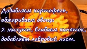 Нежный картофельный суп-пюре со сливками: рецепт