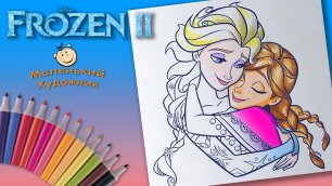 Холодное сердце 2 Раскраски для Детей. Принцесса Анна и Эльза Раскраска для девочек