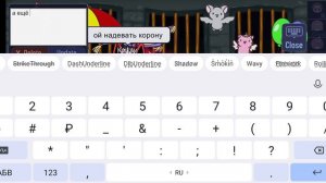я ищу себе подвалышэй