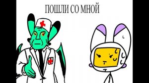 беда с башкой меме (смотреть полностью ролик пж)