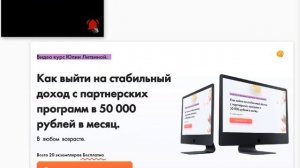 Как создать продающий лендинг на WordPress