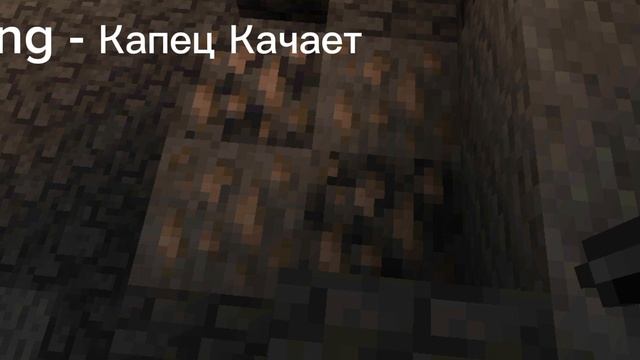 БатяСамурай (Игорь) - Капец Качает смотреть онлайн