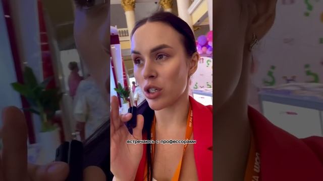 Всероссийская конференция и хейтеры