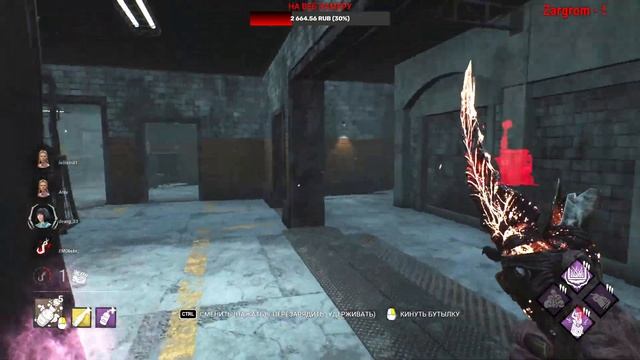 Dead by Daylight. The Midnight Grove. Вторая страница. Часть 3. 1440p 60fps смотреть онлайн