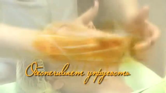 Лифтинг система "Антивозрастная косметика GRS" смотреть онлайн