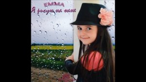 Я рисую на окне. (Мир, который нужен мне)