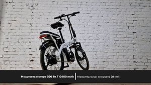 FURENDO E-ELEGANT 300 белый глянцевый