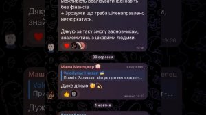 Быстрый поиск клиентов и партнеров