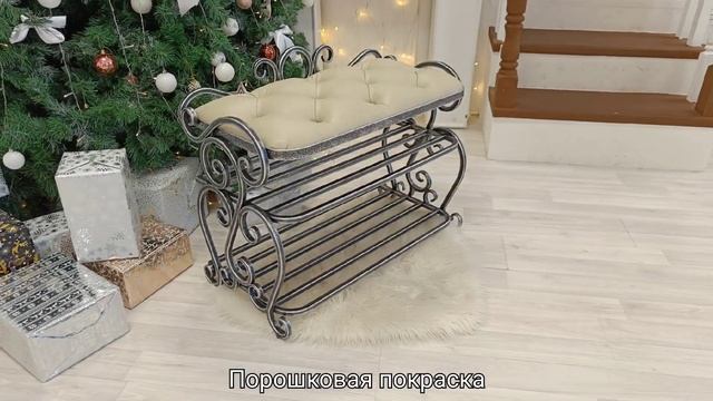 Банкетка. Обувница. Кованая банкетка. Холодная ковка.