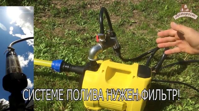 Система орошения и капельного полива своими руками от Karcher. смотреть онлайн