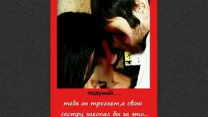 Запретные видео и фото