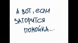 Что такое ранг пожара?