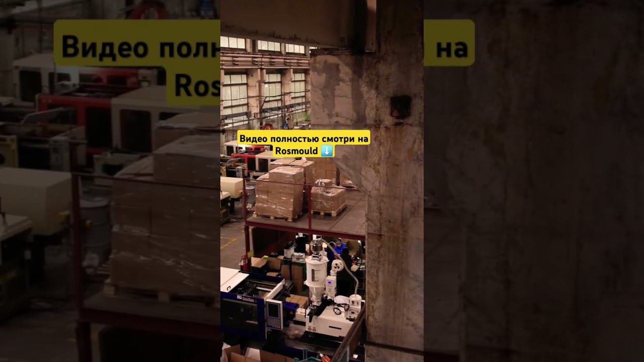 Все циклы производства завода в Ульяновске смотреть онлайн