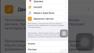 ЛАЙФХАК отключить рекламу в вк ios