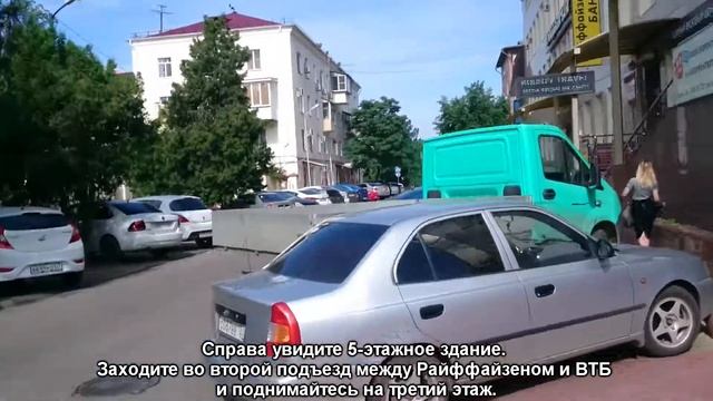 Эксперт - как к нам добраться смотреть онлайн