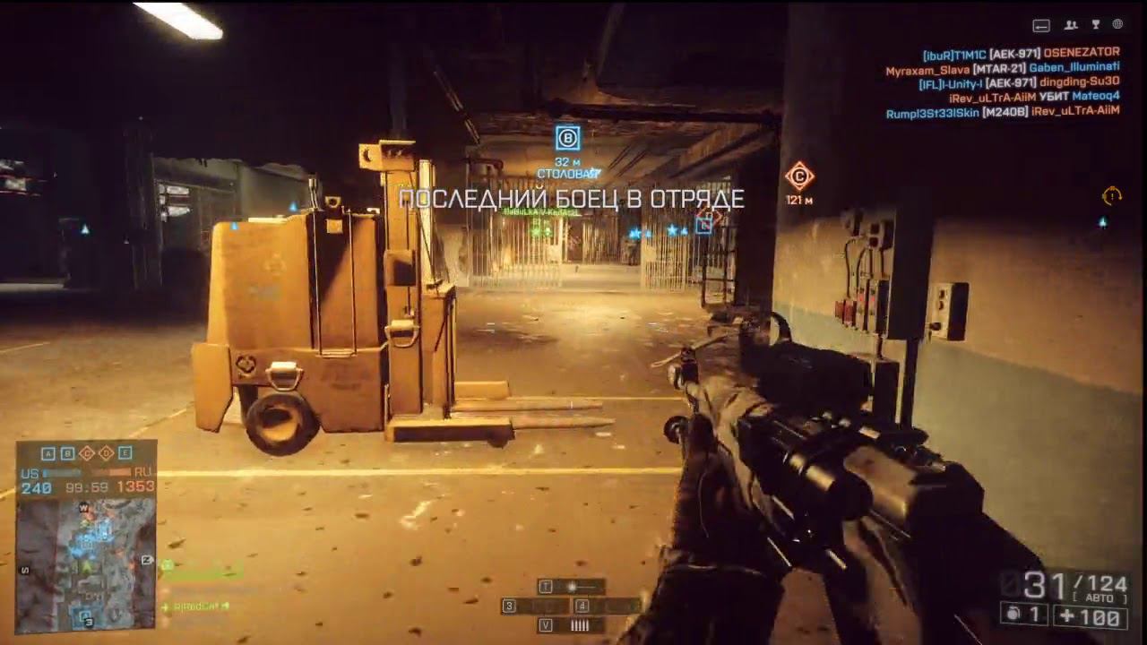 БатЛа смотреть онлайн