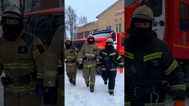 #МЧСвТренде
