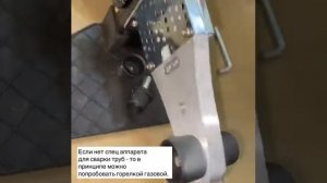 Опора для катания на коньках своими руками