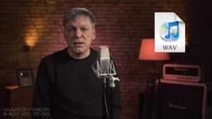 Mp3, Wav и Lossless Audio. Как выбрать формат аудио правильно?