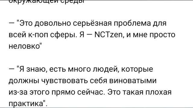 АЛЬБОМЫ NCT ВЫКИНУЛИ НА МУСОР! смотреть онлайн