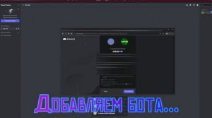 (устарело) НОВЫЙ КРАШ-БОТ 24/7? || САМЫЙ БЫСТРЫЙ КРАШ-БОТ || ДИСКОРД