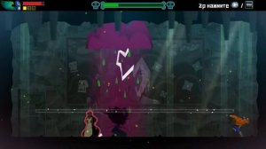 GUACAMELEE! - ИКС'ТАБЭ - Прохождение, как победить, тактика